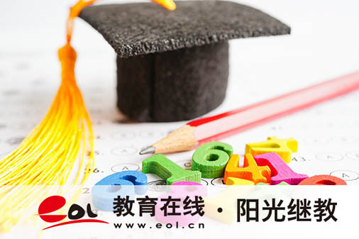 安徽安慶成人高考網(wǎng)上怎么報(bào)名？有哪些條件？