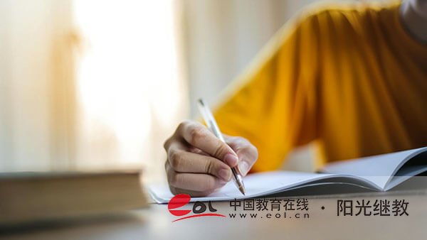 合肥成人高考怎么報名？隨便考能通過嗎？