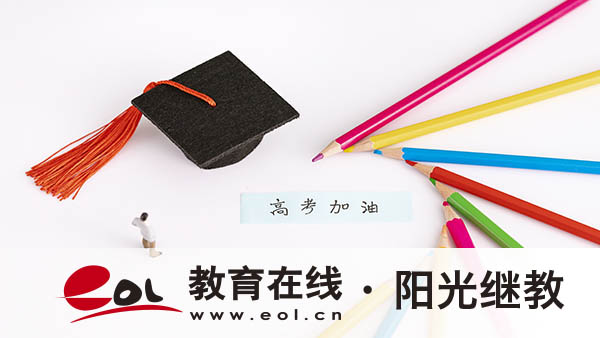 湖南岳陽成人高考報名有哪些流程？需要注意哪些事項？