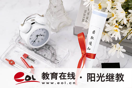 青海成人高考的報(bào)名時(shí)間是多久？怎么復(fù)習(xí)？