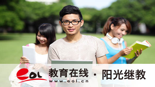 河南成人高考怎么報名？需要準備哪些材料？