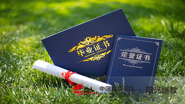 陜西成人高考在哪里查詢報名信息？注意事項有哪些？