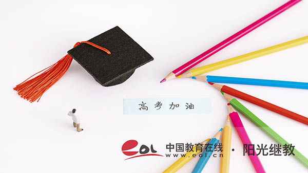 成人高考幾年能拿到畢業(yè)證？本科畢業(yè)條件有哪些？