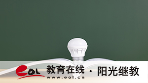 廣西成人高考要多少錢(qián)？繳費(fèi)方式有哪些？