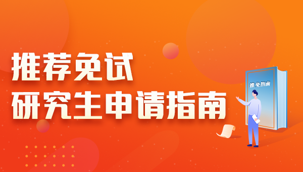 2023推免直播咨詢會(huì)