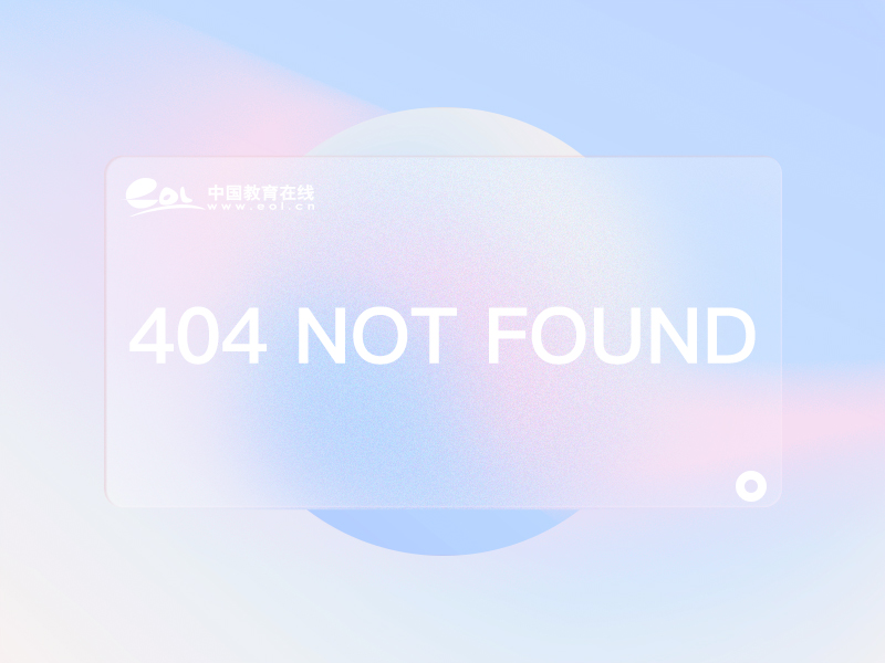 輿情周報 滾動新聞圖.jpg