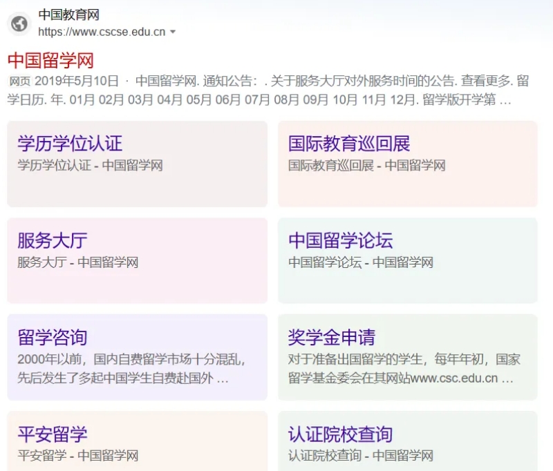 一文看懂國(guó)際本科，國(guó)際本科到底該如何選擇？