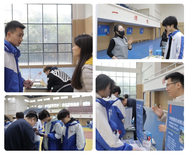 2025春季世界名校大學(xué)展 | 對話大學(xué)招生官，展望全球