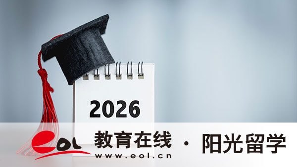 南昌大學(xué)2+2國(guó)際本科班費(fèi)用一年多少錢