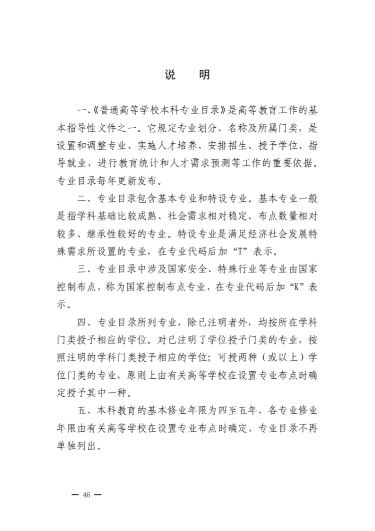 W020250422312780837078_01