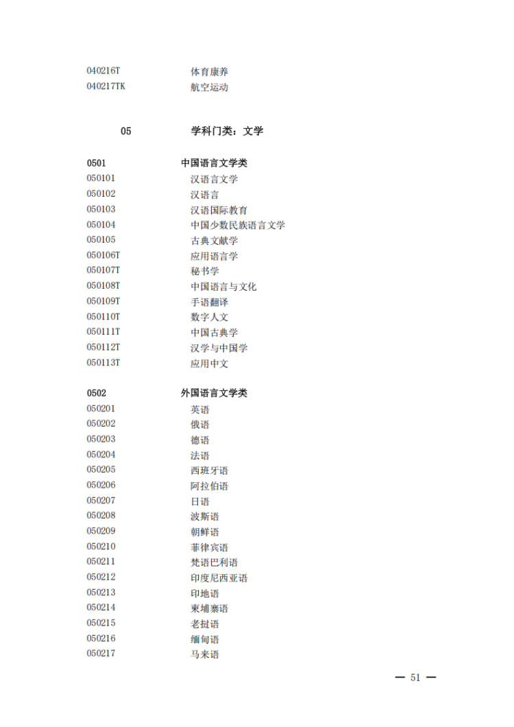 W020250422312780837078_06