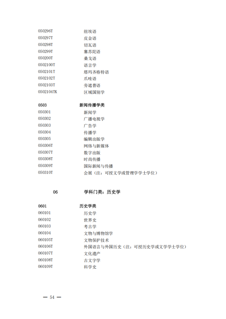 W020250422312780837078_09