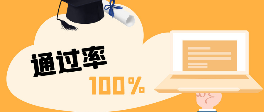 日本留學(xué)生健康保險(xiǎn)多少錢