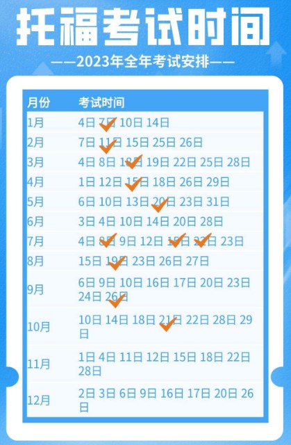 合肥市托?？荚嚂r間