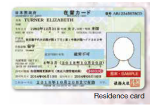 日本官方發(fā)布留學(xué)指南 關(guān)于日本留學(xué)的入境手續(xù)、在留資格