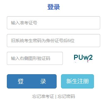 2025年4月云南自考準考證打印時間：4月8日9:00起