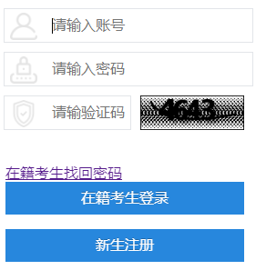 2025年4月四川省自考成績查詢時間：5月7日9：00開通
