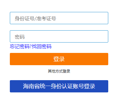 海南省?？谑?025年4月自考報(bào)名時(shí)間：1月3日8:30至1月12日17:30(雙休日照常進(jìn)行)