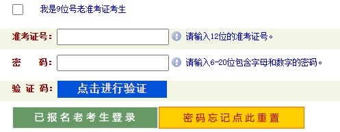 河南省2024年下半年自考畢業(yè)申請(qǐng)時(shí)間：2024年12月2日9:00至12月4日18:00