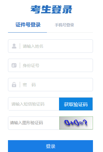 2025年4月西藏自考準(zhǔn)考證打印時(shí)間：4月7日起