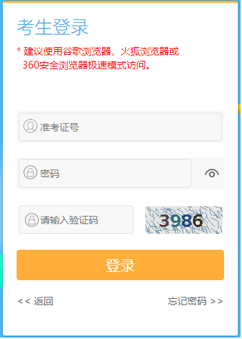 江蘇省2024年10月自考準考證打印時間：10月18日9:00