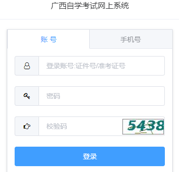 2025年4月廣西自考報名收費(fèi)標(biāo)準(zhǔn)