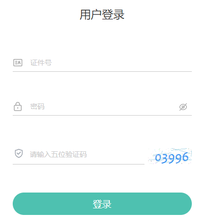 2024年10月青海省自考報(bào)名入口