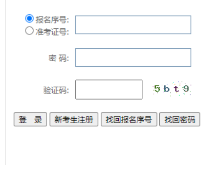 貴州省2024年10月自考準(zhǔn)考證打印時間：10月18日10:00起