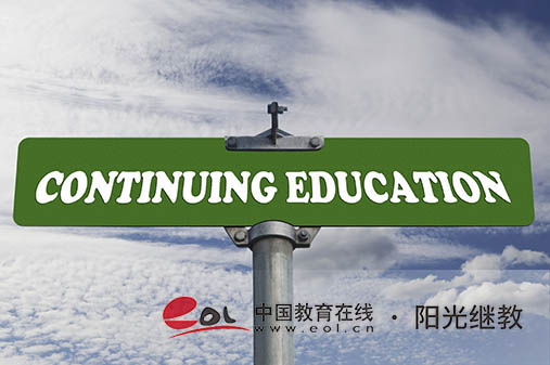 江門專升本自考報(bào)名條件是什么？報(bào)考流程有嗎？