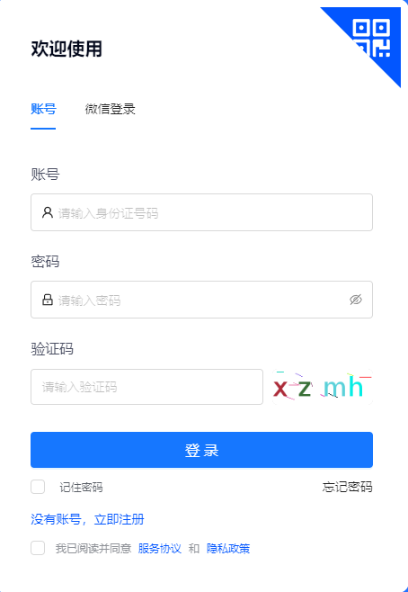 2025年10月甘肅省自考準(zhǔn)考證打印時(shí)間:10月15日起 2025年10月甘肅省自考準(zhǔn)考證打印時(shí)間:10月15日起