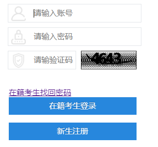 2025年10月四川省甘孜藏族自治州自考成績查詢時間：11月14日9:00起