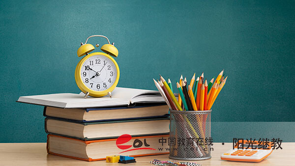 海南自考有哪些大學？怎么報名？