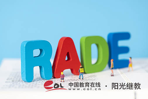 自考官網(wǎng)找不到報(bào)名口怎么解決？考試難度如何？