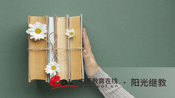 自考本科網(wǎng)上報名報不了？如何解決？