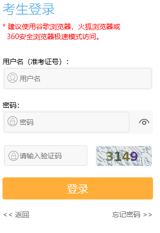 ?2026年1月江蘇省淮安市自考報名時間:12月1日9:00至5日17:00 ?2026年1月江蘇省淮安市自考報名時間:12月1日9:00至5日17:00