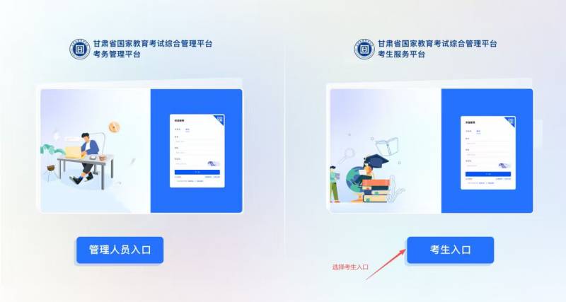 甘肅省2025年10月高等教育自學(xué)考試成績(jī)查詢(xún)公告