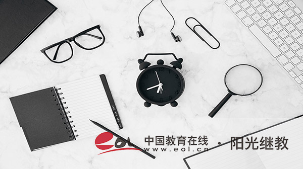 自考報(bào)名時(shí)間在哪里查？畢業(yè)條件是什么？