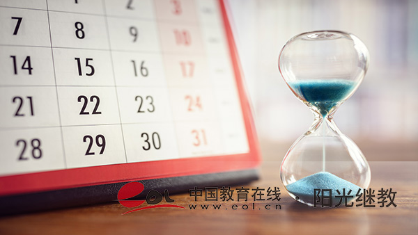 德陽可以報名自考嗎？報考流程是什么？