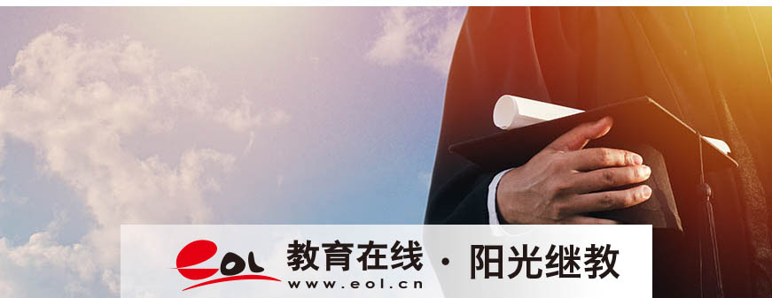 自考報(bào)名了但還沒繳費(fèi)怎么辦？注意事項(xiàng)有嗎？