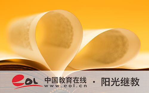 自考報考成功后信息怎么查詢？學歷查詢的方法是什么？