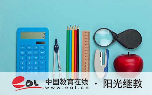 自考所需報名條件有哪些？學習方法有嗎？