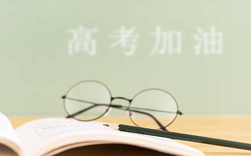自考生報名公務(wù)員有哪些限制？學(xué)歷優(yōu)勢有什么？