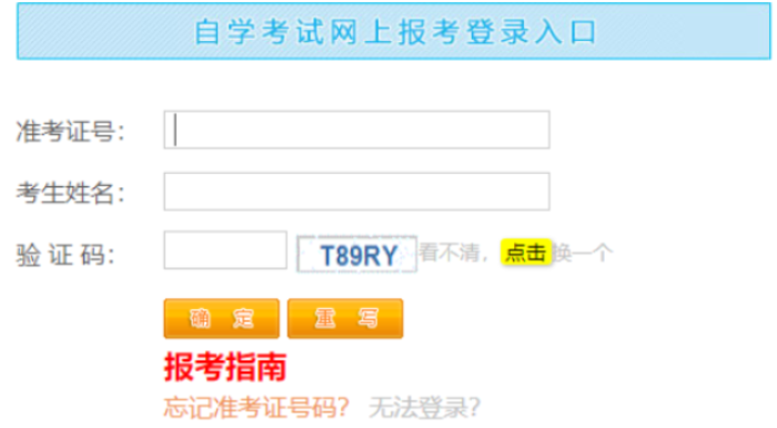 ?2025年4月江西省自考準(zhǔn)考證打印時間：4月3日起