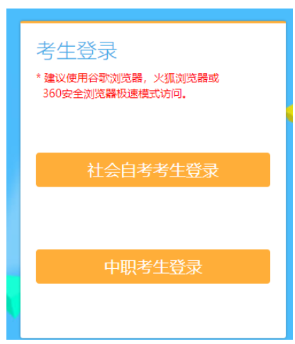 2025年10月江蘇省自考考試時(shí)間:10月25日至26日 2025年10月江蘇省自考考試時(shí)間:10月25日至26日