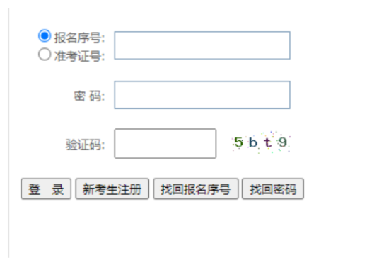 ?2025年上半年貴州省自考畢業(yè)申請(qǐng)時(shí)間：6月3日至6月12日