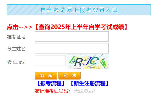 2025年上半年江西省自考畢業(yè)申請時(shí)間：6月23至25日（9:00-17:00）