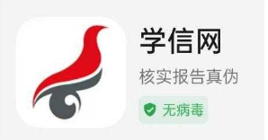 2025年上半年天津市高等教育自學(xué)考試畢業(yè)申請(qǐng)通知