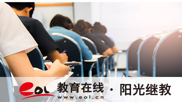 報(bào)名自學(xué)考試有年齡限制嗎？怎么學(xué)習(xí)？