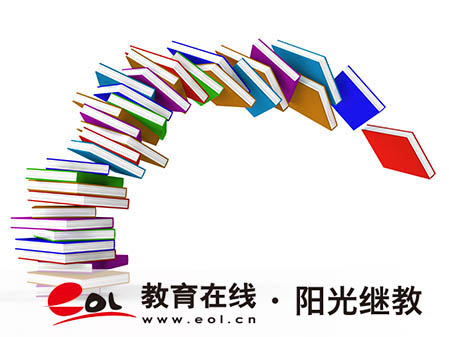 西藏自考報名有哪些流程？需要哪些資料？