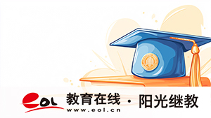 自考學(xué)歷檔案里面都有哪些內(nèi)容？需要妥善保管嗎？